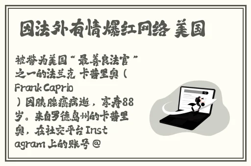 快拨出天我是你母亲歌词监控